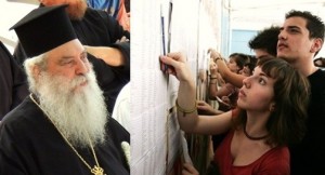 ΕΥΣΤΑΘΙΟΣ ΠΑΝΕΛΛΑΔΙΚΕΣ 2017